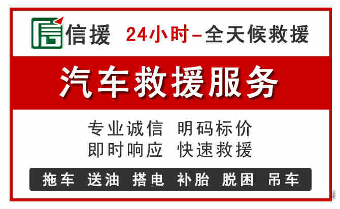 龙川汽车送油救援 (8).jpg