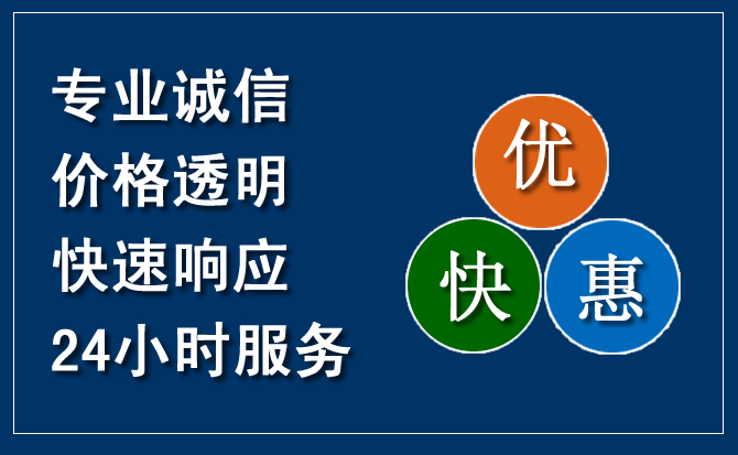 龙川汽车救援送柴油